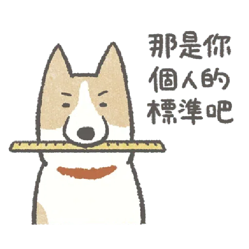 Shiba - Sticker 23