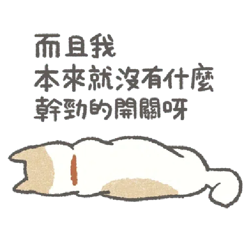 Shiba - Sticker 9