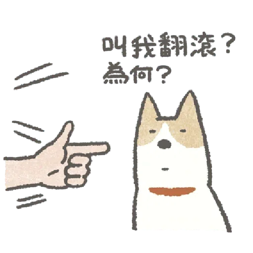 Shiba - Sticker 16