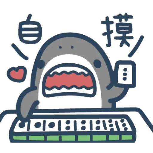 鯊魚先生 15 (新年, CNY) (1) - Sticker 16