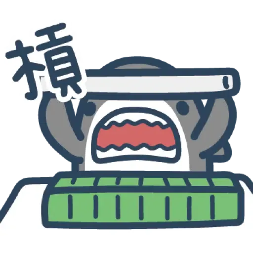 鯊魚先生 15 (新年, CNY) (1) - Sticker 19