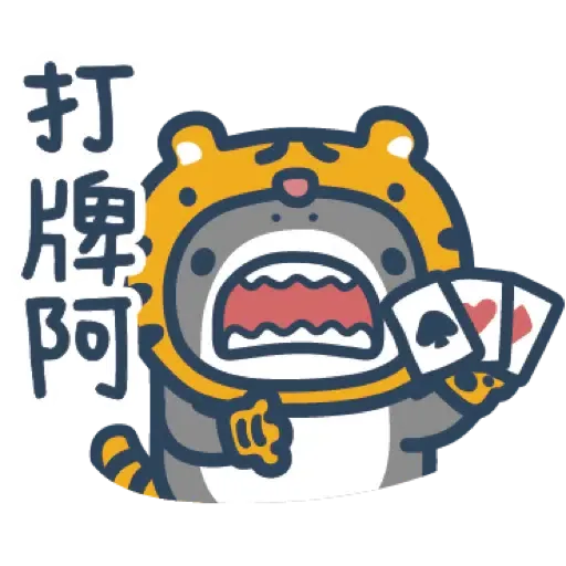 鯊魚先生 15 (新年, CNY) (1) - Sticker 9