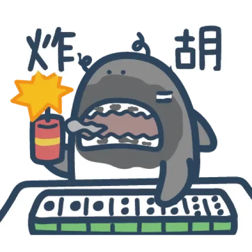 鯊魚先生 15 (新年, CNY) (1) - Sticker 15