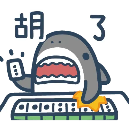 鯊魚先生 15 (新年, CNY) (1) - Sticker 14