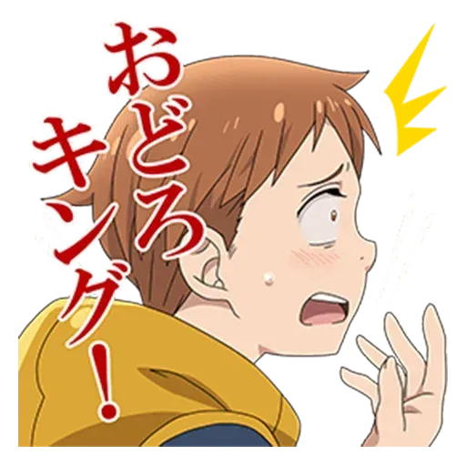 7DS - Sticker 21