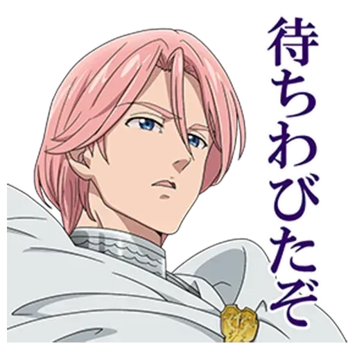 7DS - Sticker 28