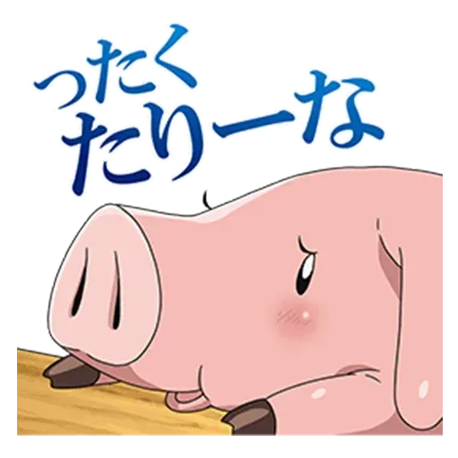 7DS - Sticker 19