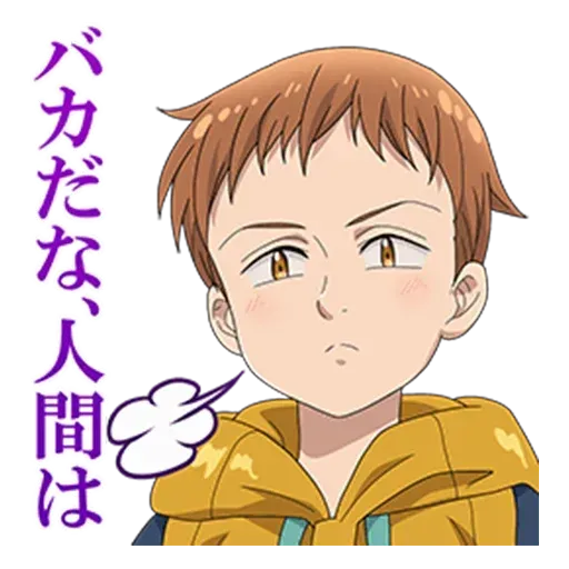 7DS - Sticker 10