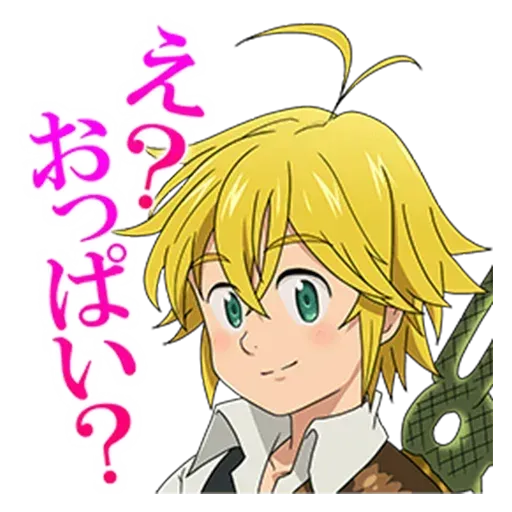 7DS - Sticker 18