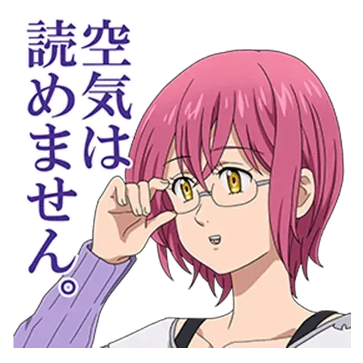 7DS - Sticker 11