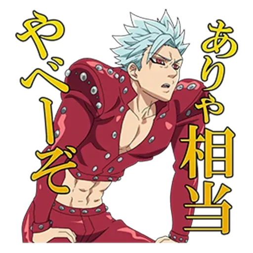 7DS - Sticker 13