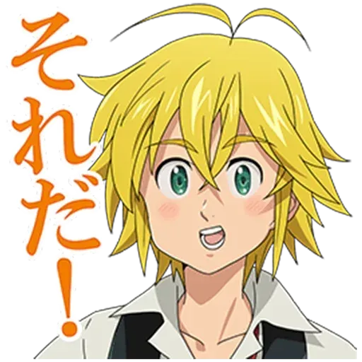 7DS - Sticker 9