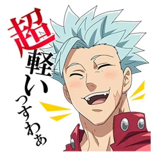 7DS - Sticker 20