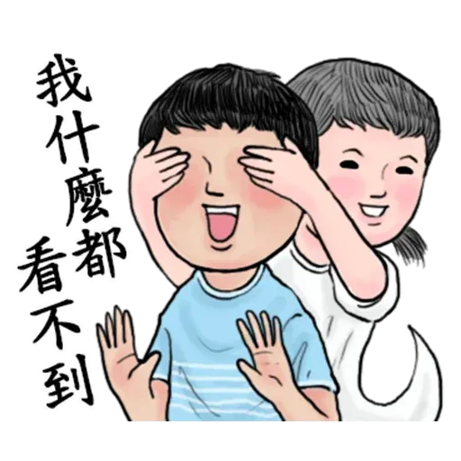 生活週記02 - Sticker 20