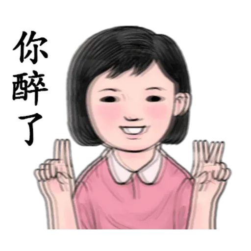 生活週記02 - Sticker 26