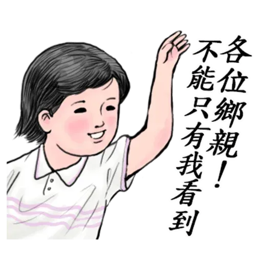 生活週記02 - Sticker 19