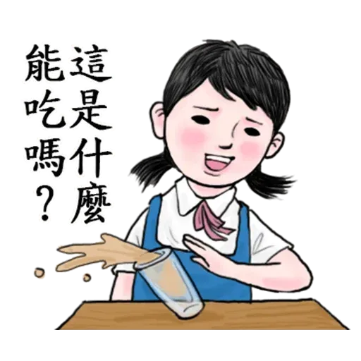 生活週記02 - Sticker 10