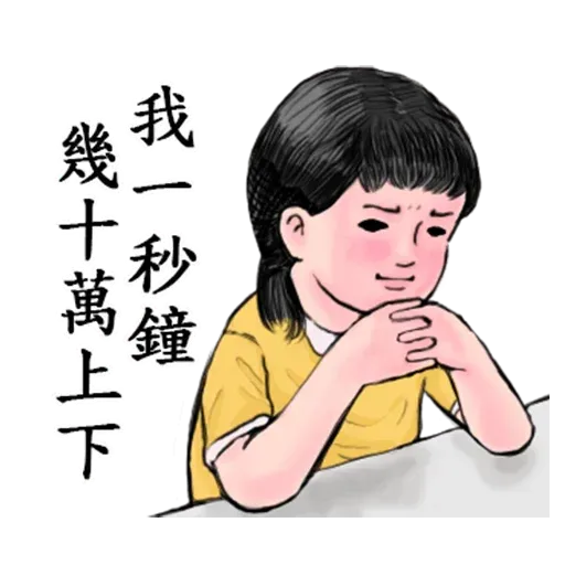 生活週記02 - Sticker 18
