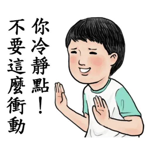 生活週記02 - Sticker 29