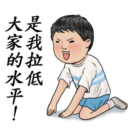 生活週記02 - Sticker 25