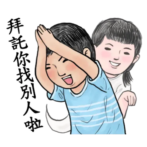 生活週記02 - Sticker 17