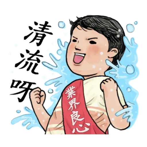 生活週記02 - Sticker 13