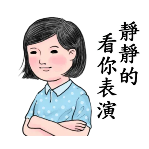 生活週記02 - Sticker 21