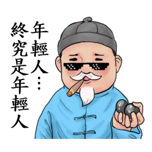 生活週記02 - Sticker 14