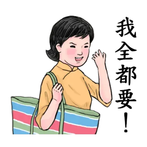 生活週記02 - Sticker 28