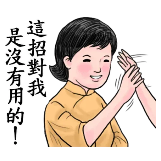 生活週記02 - Sticker 27