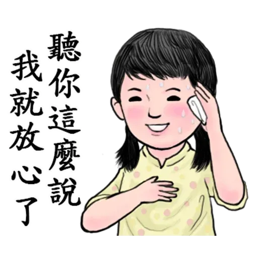 生活週記02 - Sticker 15