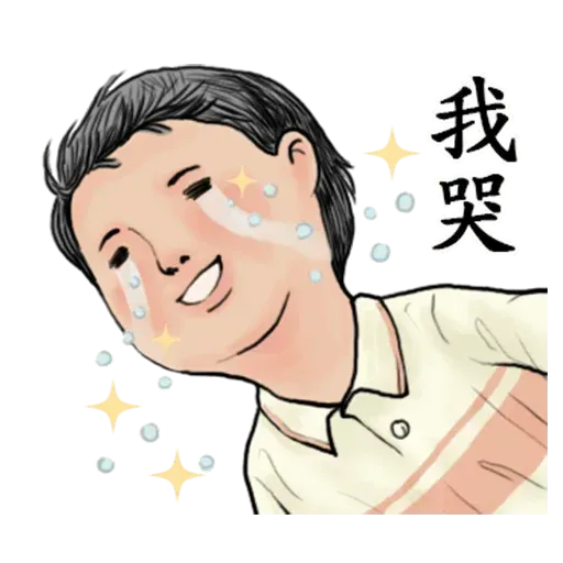生活週記02 - Sticker 24