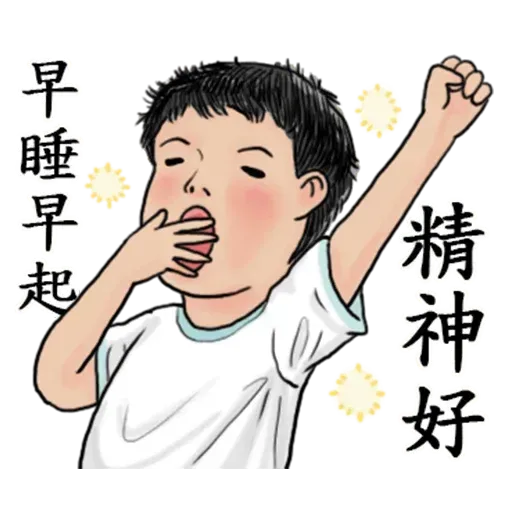 生活週記02 - Sticker 30