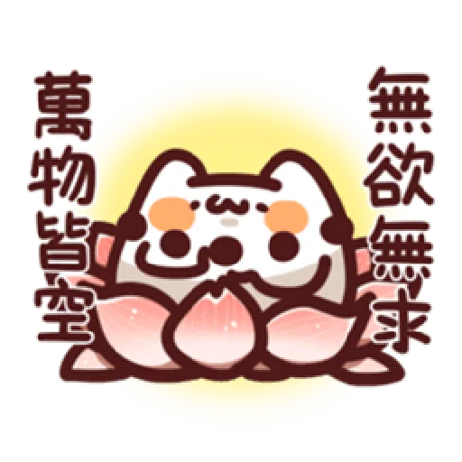 17cat - Sticker 12