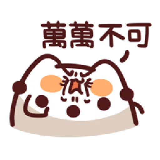 17cat - Sticker 27