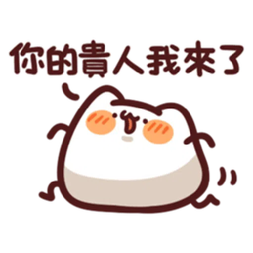 17cat - Sticker 10