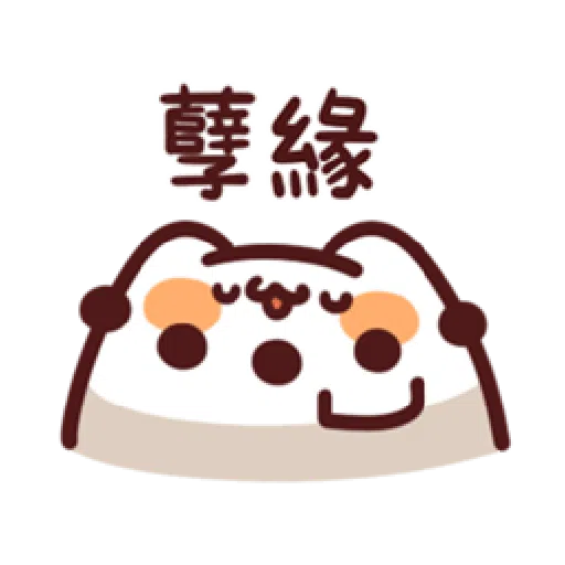 17cat - Sticker 20