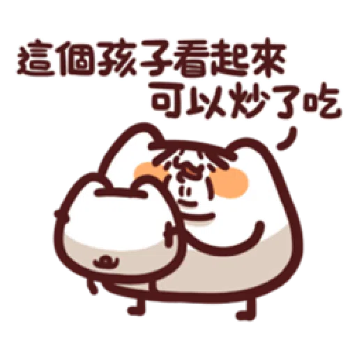 17cat - Sticker 23