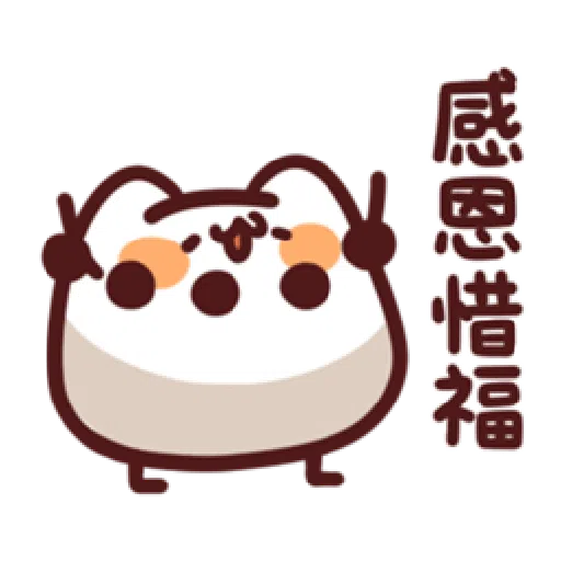 17cat - Sticker 19