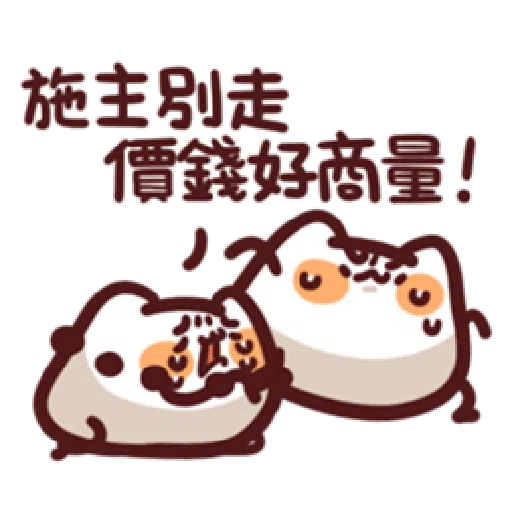 17cat - Sticker 25