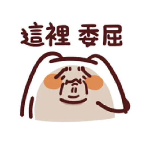 17cat - Sticker 11
