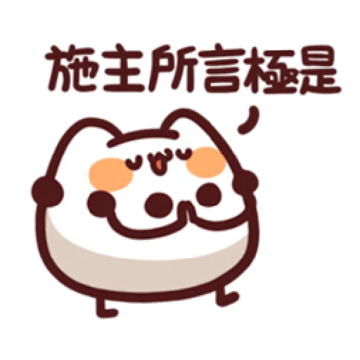 17cat - Sticker 16