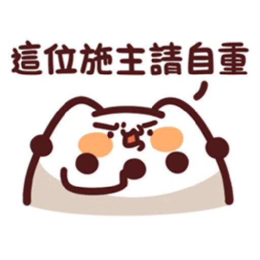 17cat - Sticker 14