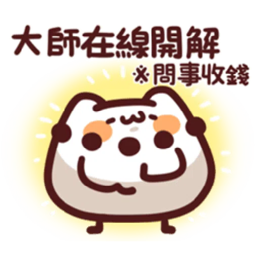 17cat - Sticker 21