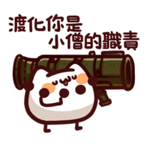 17cat - Sticker 29