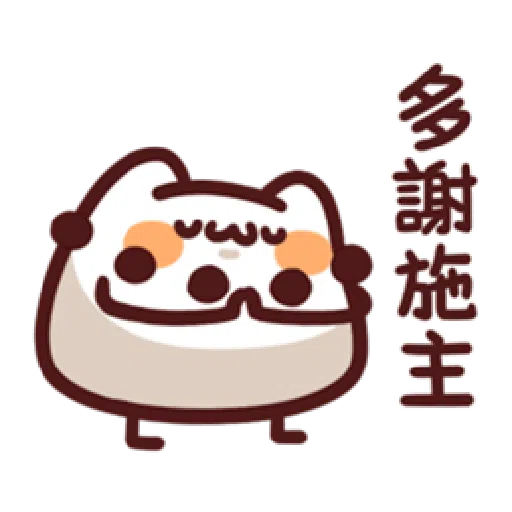 17cat - Sticker 26