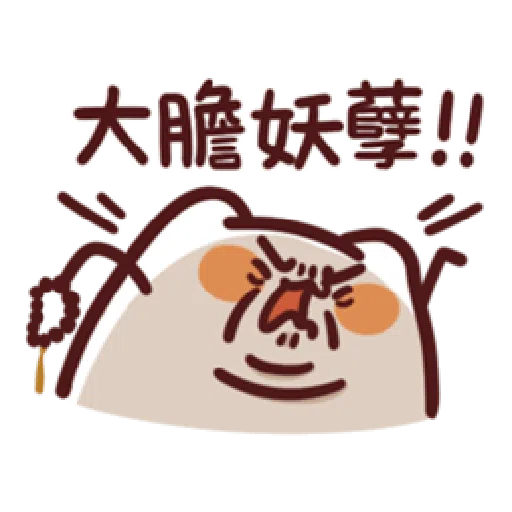 17cat - Sticker 24