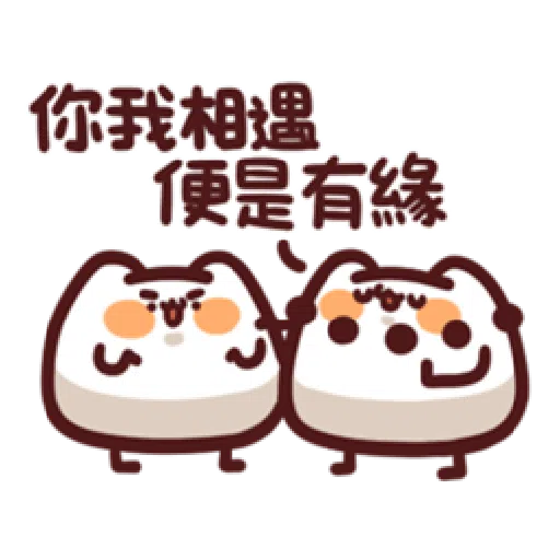 17cat - Sticker 22