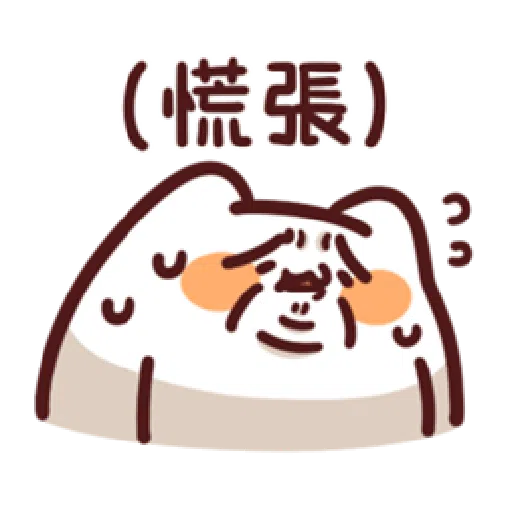 17cat - Sticker 13