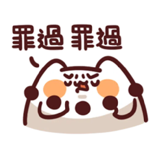 17cat - Sticker 18